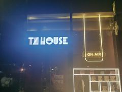-TZ House音乐现场(来福士中心店)