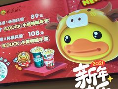 -DQ·蛋糕·冰淇淋(惠山万达店)