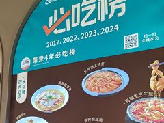 -相遇·川湘融合菜(金坛吾悦广场店)