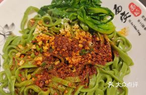 Oil-Poured Hand-Kneaded Spinach Noodles