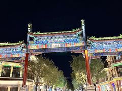 -北京前门大栅栏