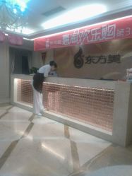 -海茱雅科技健康美容