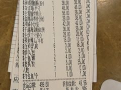 账单-顺德佬华侨城店·商务宴请·团建