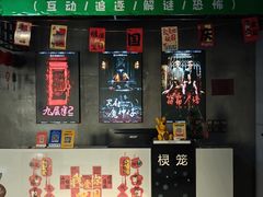 -棂笼·深度沉浸密室(武汉旗舰店)