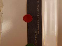 -松池一夏咖啡商铺