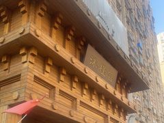 -沐槿宫韩式汗蒸水汇(马群店)