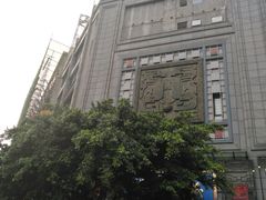-龙抄手(春熙路总店)