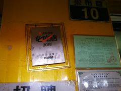 -文山荷鲜居(翠湖店)