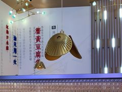 -老屋印象·酸菜鱼新川菜(义乌之心店)