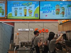 -CoCo都可(福州宝龙广场店)