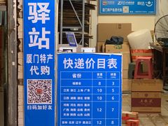 -阿吉仔(大元路店)