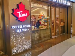 门面-Tims天好咖啡·贝果(东方广场店)