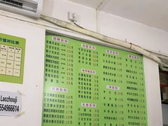 -老周记顺德双皮奶