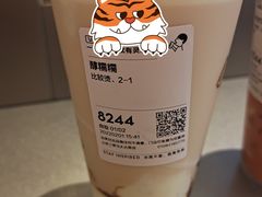 -喜茶(北京三里屯太古里店)