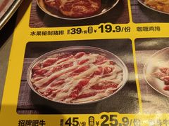 -大叹号·朝鲜族烤肉(滨海吾悦广场店)