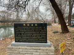 -宝泉胜境旅游度假区