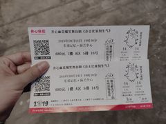 -东区超现场