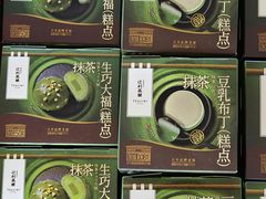 -Olé精品超市(前海壹方城店)