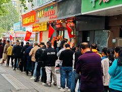 -穆彦华逍遥镇胡辣汤(岗坡路店)