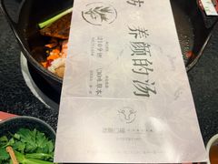 -盡膳口福·百年汤方火锅(科华北路店)