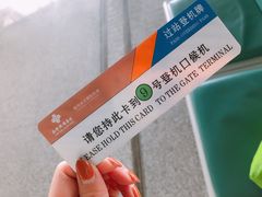 -银川河东国际机场