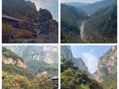 -云台山风景名胜区