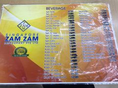 菜单-新加坡Zam Zam餐馆