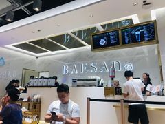 -813芭依珊 BAESAn(汇港购物中心店)