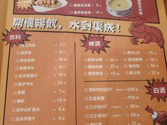 -炉小二铜锅牛蛙•川湘菜(三里屯店)