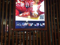 -郑喜旺烧烤(郑州总店)