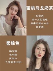 -16番发型