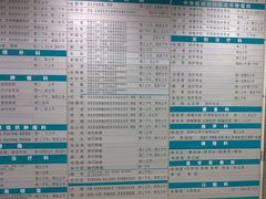 -北京大学肿瘤医院