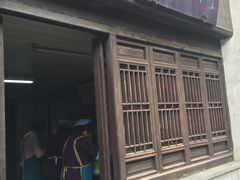 -文魁斋