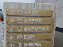 -三圣花乡旅游区