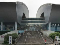 -重庆市奥林匹克体育中心-游泳跳水馆