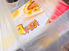 -泰康食品有限公司食品厂