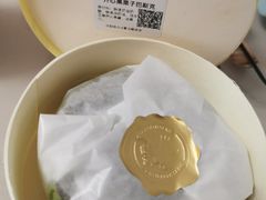 开心果栗子巴斯克-侘寂甜品(自取店)