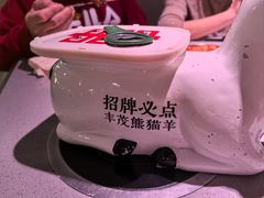 -丰茂烤串(全国首店)