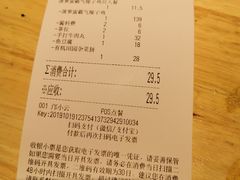 账单-椰夫人·养生椰子鸡(金沙洲永旺店)
