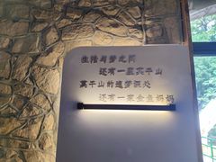 -金鱼妈妈 山野·食趣(荫山街店)