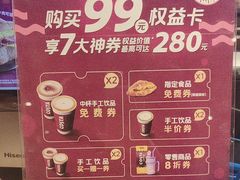 -COSTA COFFEE(西直门店)