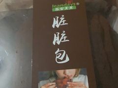-九田家黑牛烤肉料理(香河店)