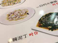 -瑞记湛江鸡饭店·粤西第一鸡(粤垦店)