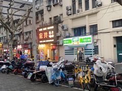 -宏玲餐厅(四川南路店)