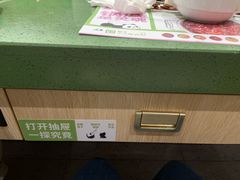 -一围肥牛肉小火锅(佳兆业广场店)