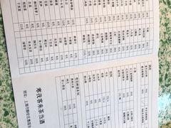 -鸿姐老火锅(静安店)