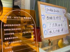 -赏饮·WILL TEA