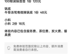-牛串门串串香(东直门簋街总店)