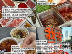 -观音桥步行街