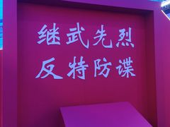 -海心沙亚运公园